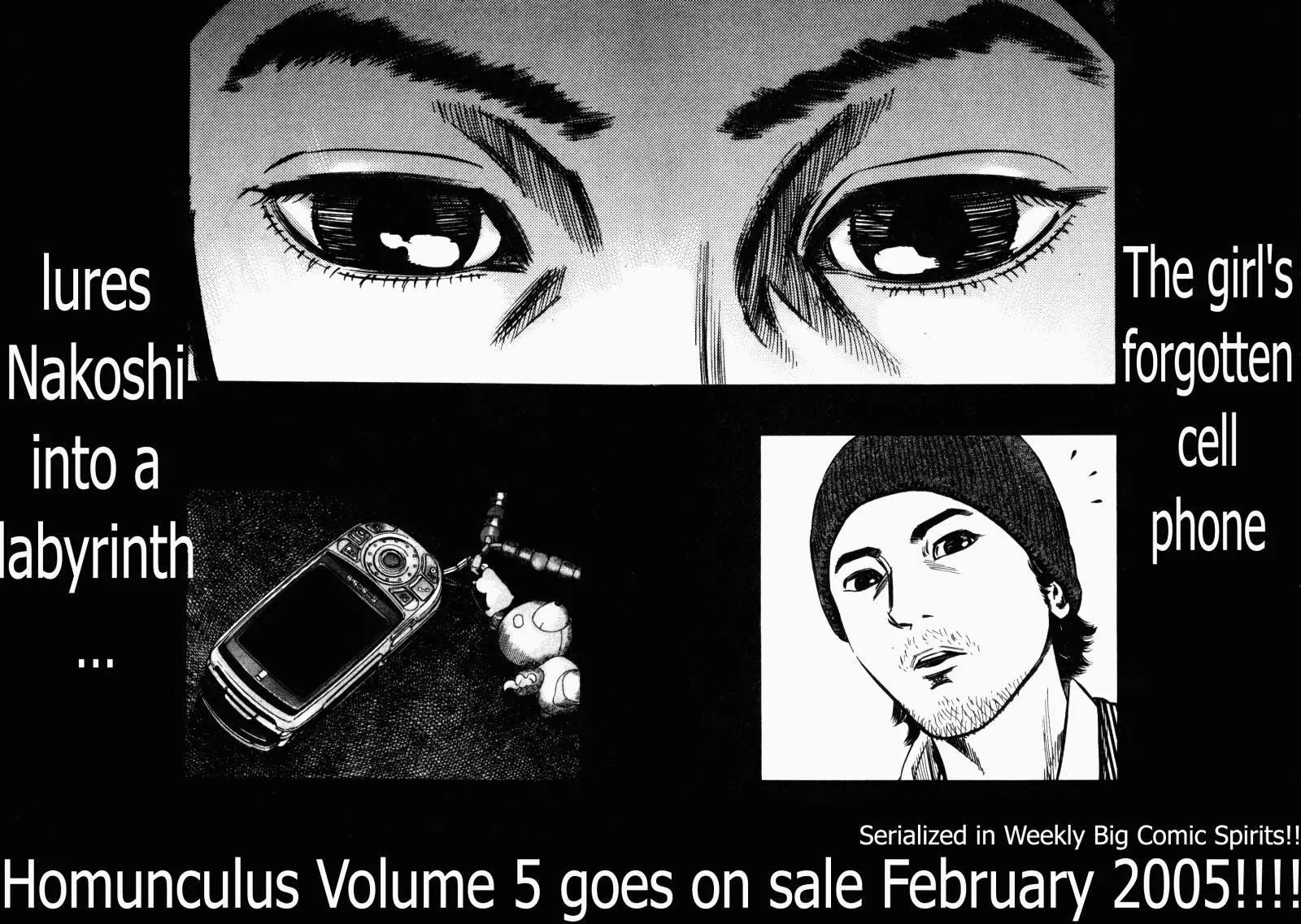 Homunculus Chapter 4.4 page 42 - Vol.4 Chapter 4