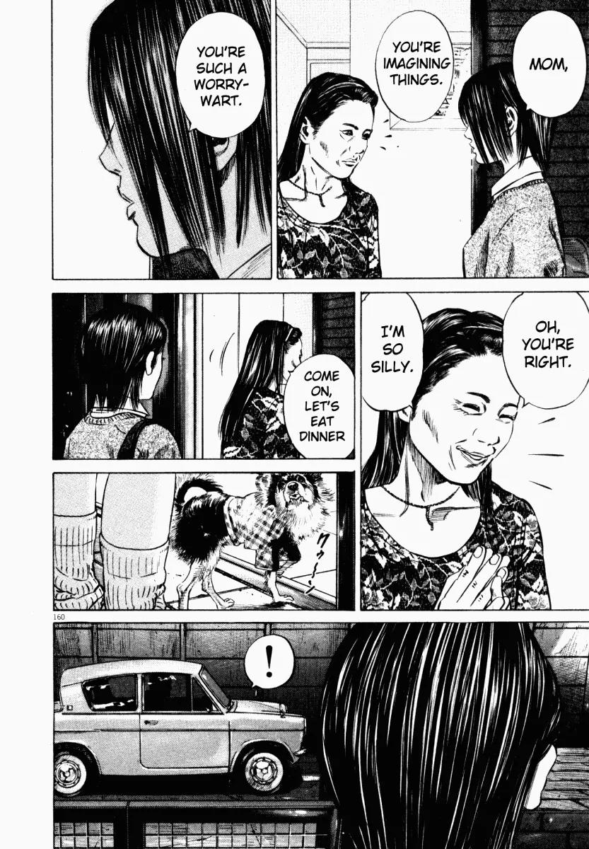 Homunculus Chapter 4.4 page 9 - Vol.4 Chapter 4