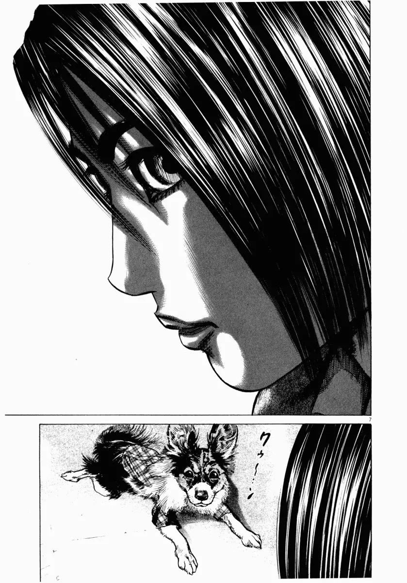 Homunculus Vol.5 Chapter 1 page 10 - Vol.5 Chapter 1