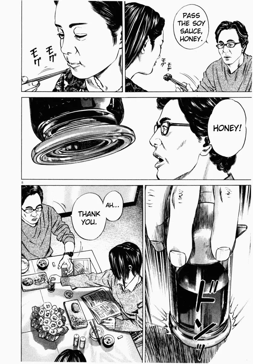 Homunculus Vol.5 Chapter 1 page 11 - Vol.5 Chapter 1