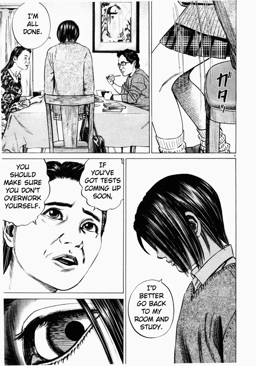 Homunculus Vol.5 Chapter 1 page 12 - Vol.5 Chapter 1