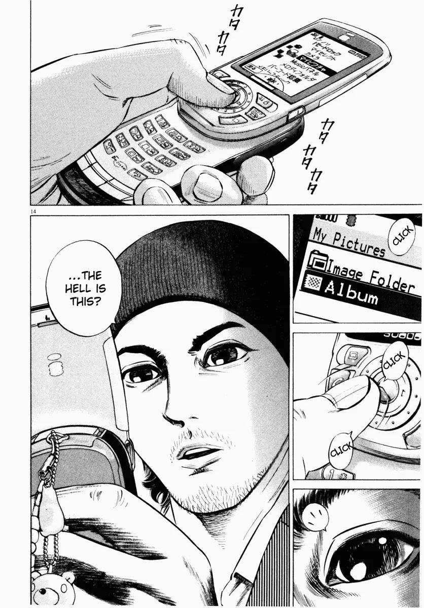 Homunculus Vol.5 Chapter 1 page 17 - Vol.5 Chapter 1