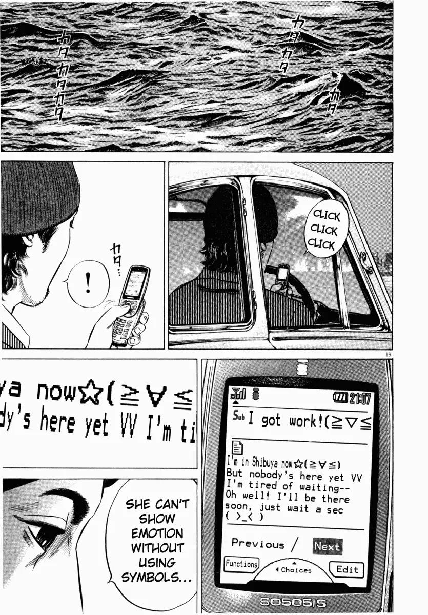 Homunculus Vol.5 Chapter 1 page 22 - Vol.5 Chapter 1