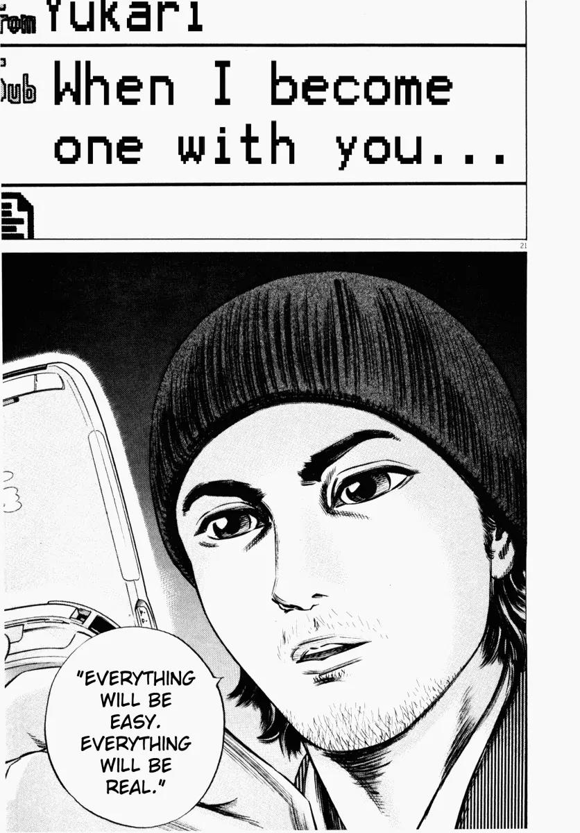 Homunculus Vol.5 Chapter 1 page 24 - Vol.5 Chapter 1