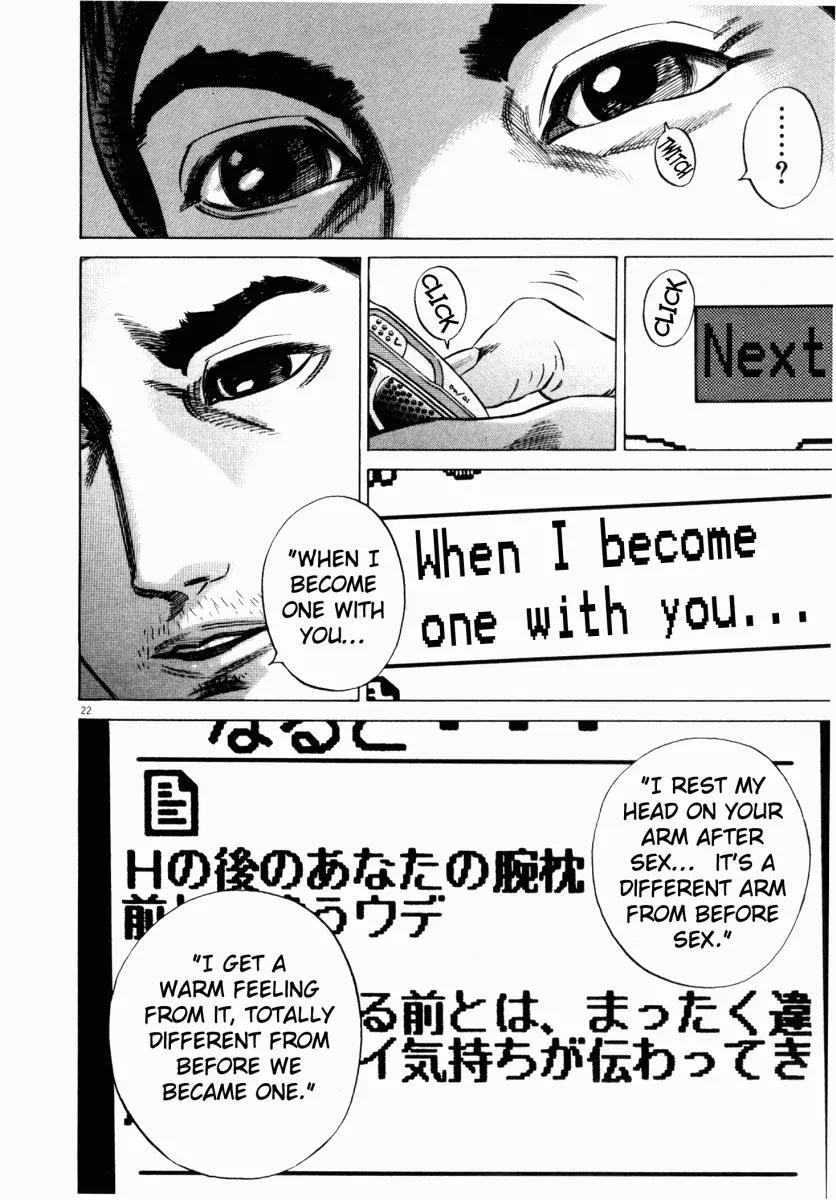 Homunculus Vol.5 Chapter 1 page 25 - Vol.5 Chapter 1