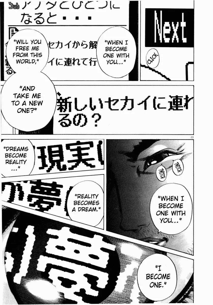 Homunculus Vol.5 Chapter 1 page 26 - Vol.5 Chapter 1