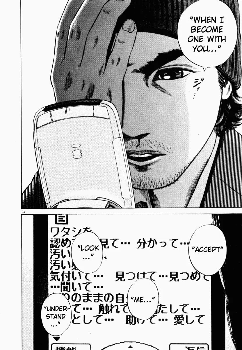 Homunculus Vol.5 Chapter 1 page 27 - Vol.5 Chapter 1