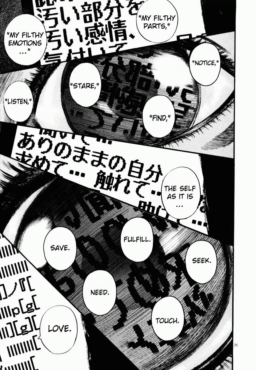 Homunculus Vol.5 Chapter 1 page 28 - Vol.5 Chapter 1