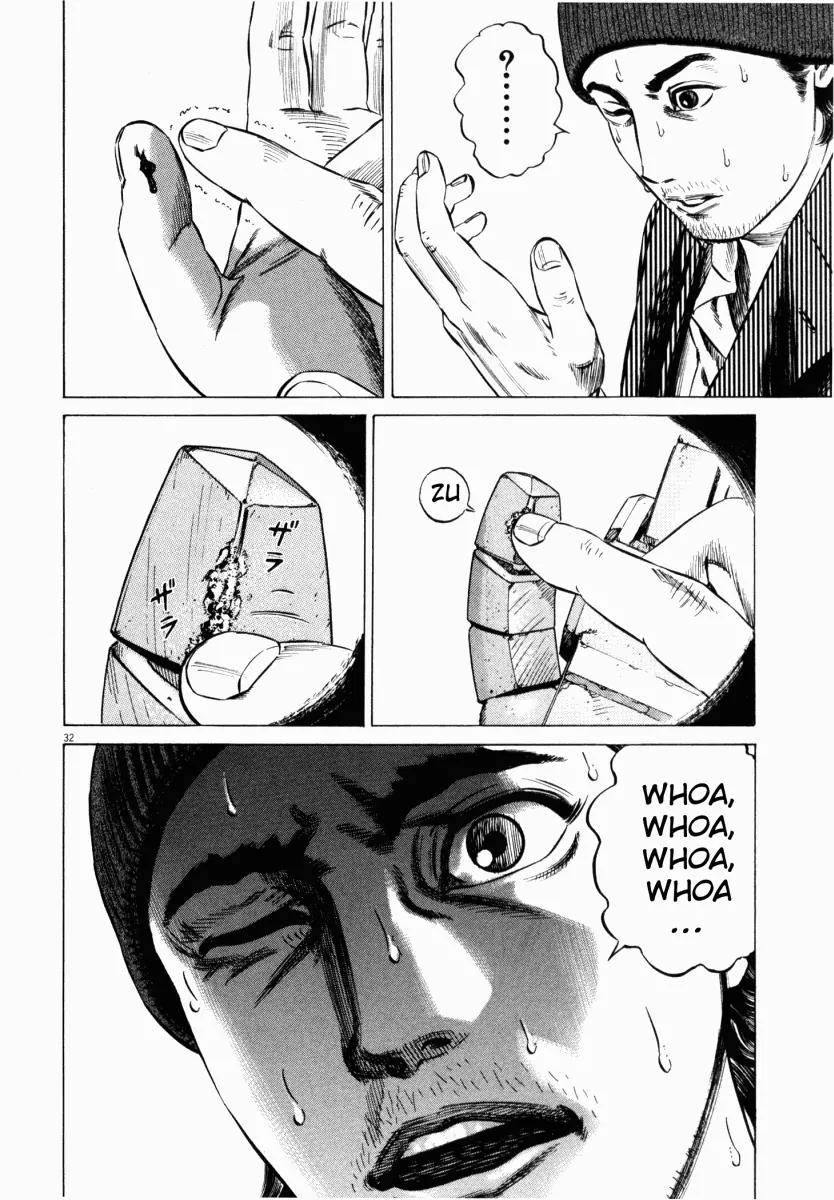Homunculus Vol.5 Chapter 1 page 35 - Vol.5 Chapter 1