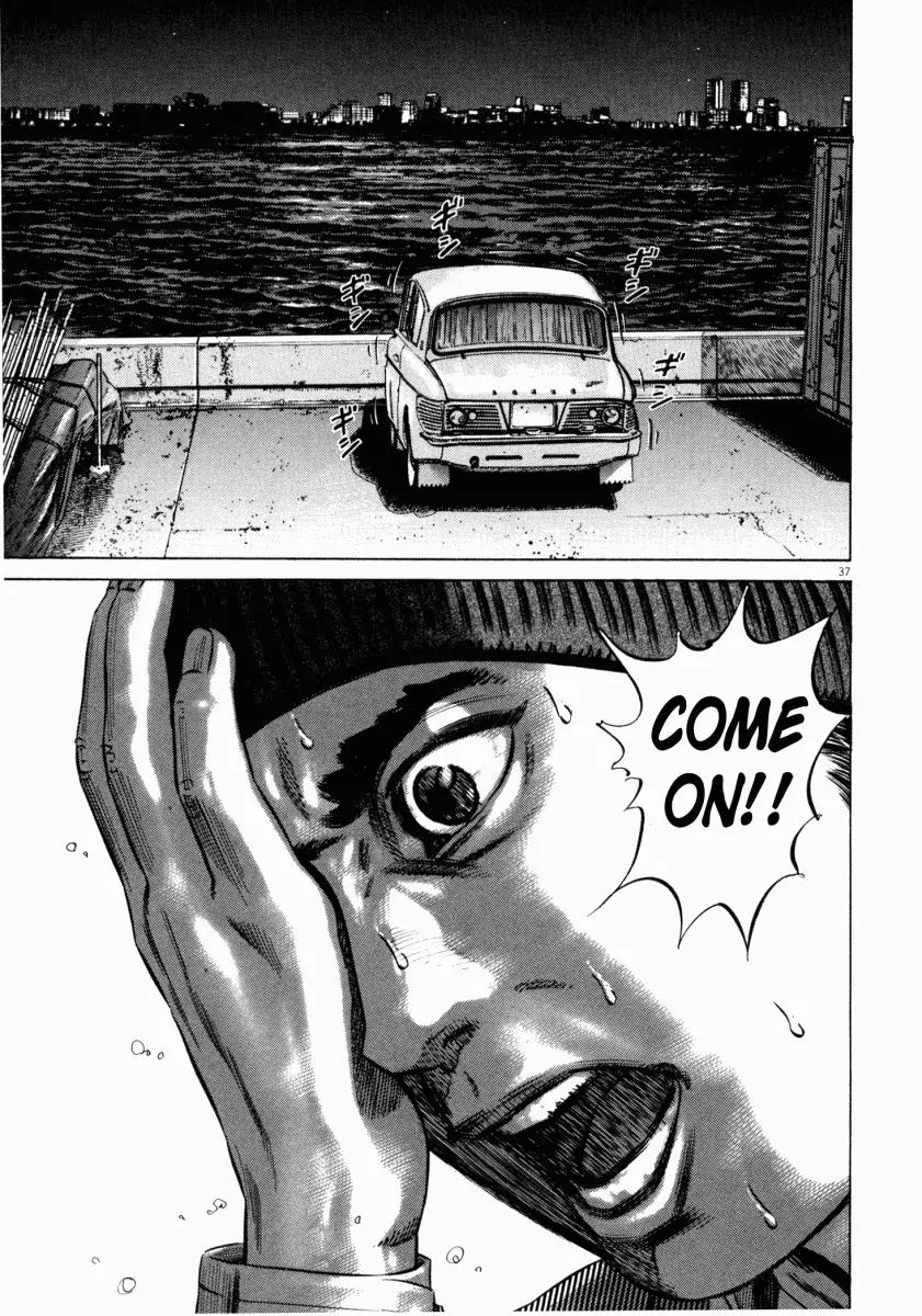 Homunculus Vol.5 Chapter 1 page 40 - Vol.5 Chapter 1