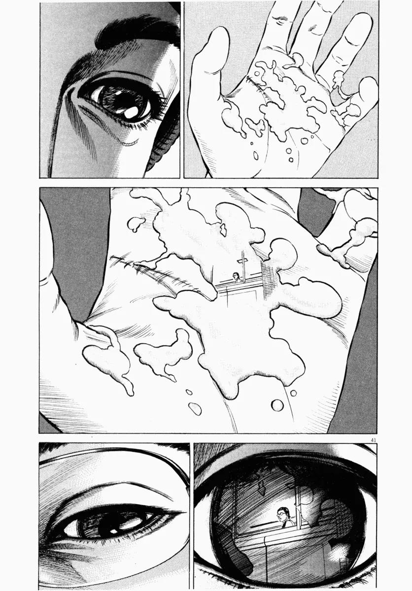 Homunculus Vol.5 Chapter 1 page 44 - Vol.5 Chapter 1