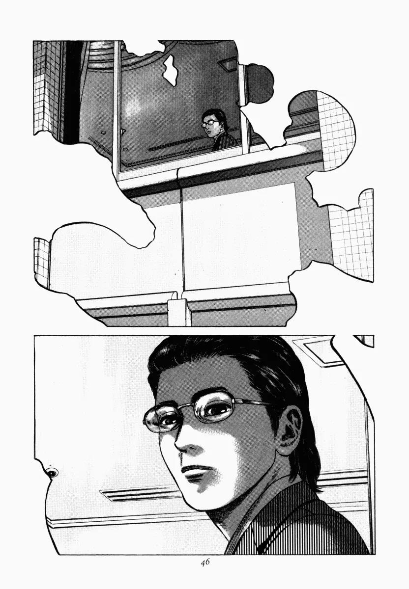 Homunculus Vol.5 Chapter 1 page 45 - Vol.5 Chapter 1