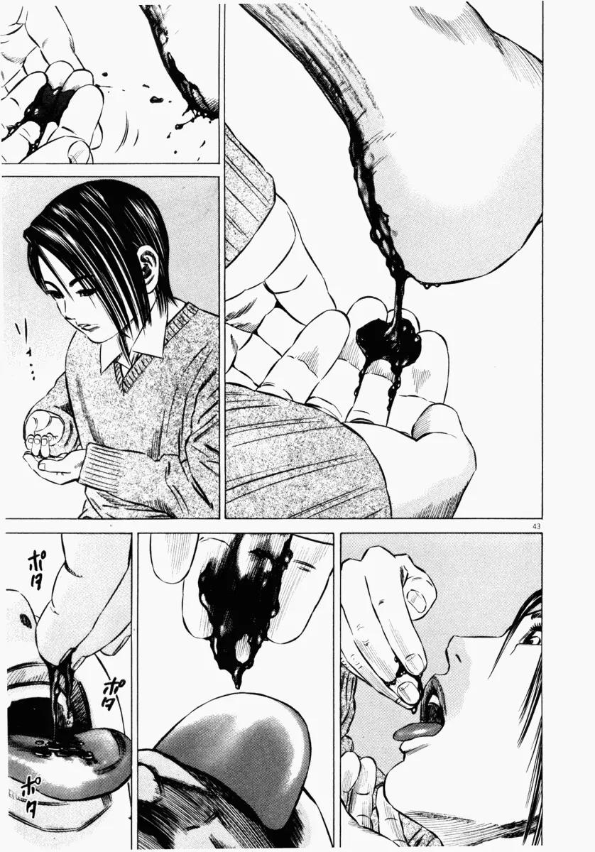 Homunculus Vol.5 Chapter 1 page 46 - Vol.5 Chapter 1