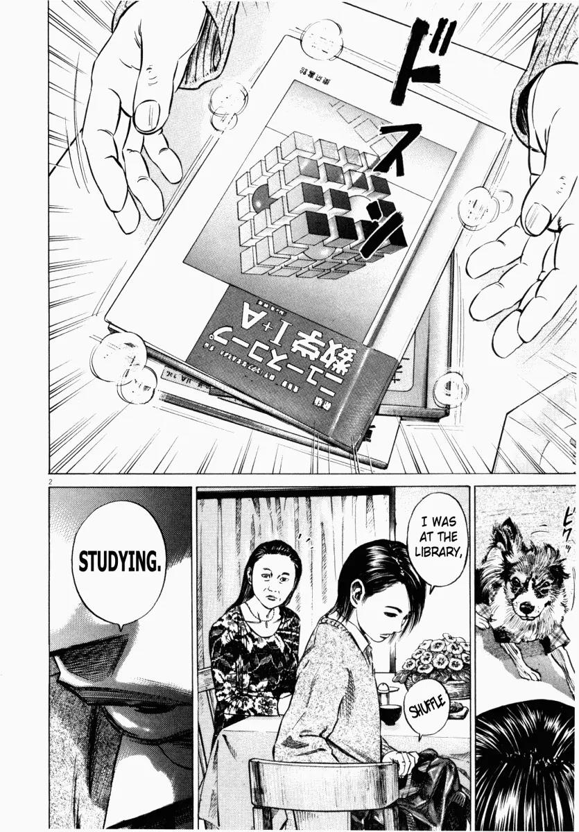 Homunculus Vol.5 Chapter 1 page 5 - Vol.5 Chapter 1