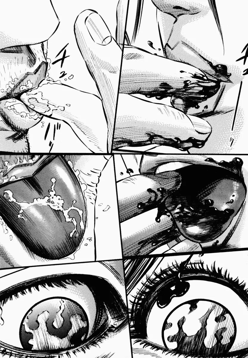 Homunculus Vol.5 Chapter 1 page 50 - Vol.5 Chapter 1