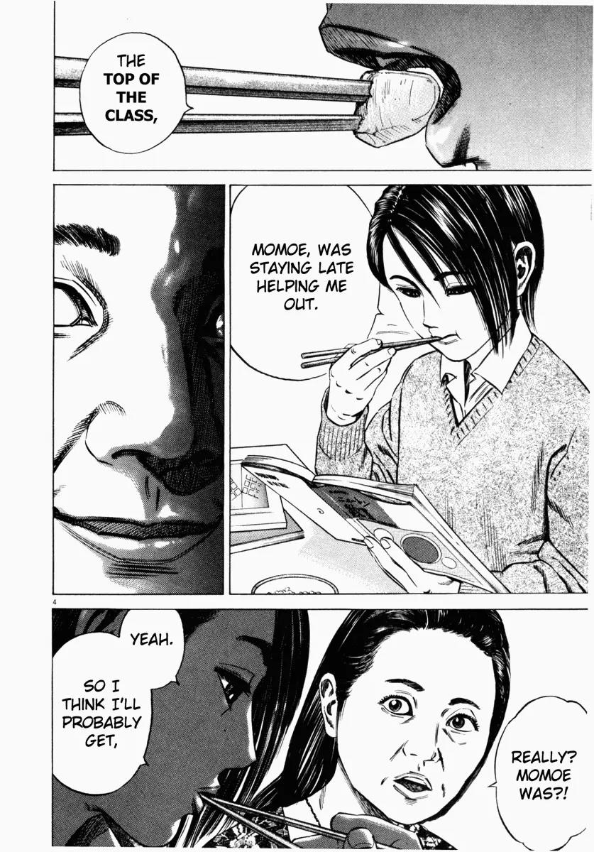Homunculus Vol.5 Chapter 1 page 7 - Vol.5 Chapter 1