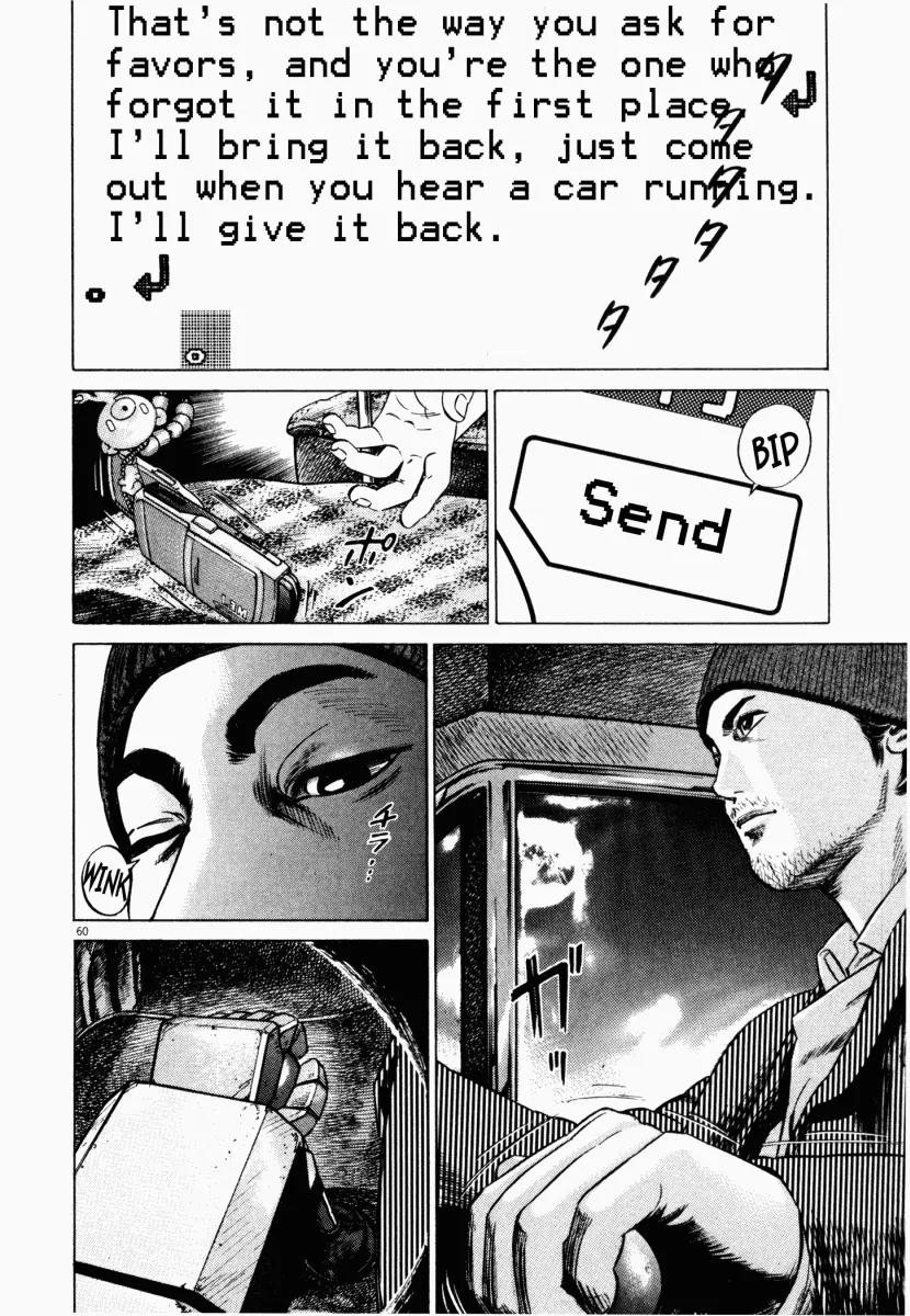 Homunculus Vol.5 Chapter 2 page 11 - Vol.5 Chapter 2