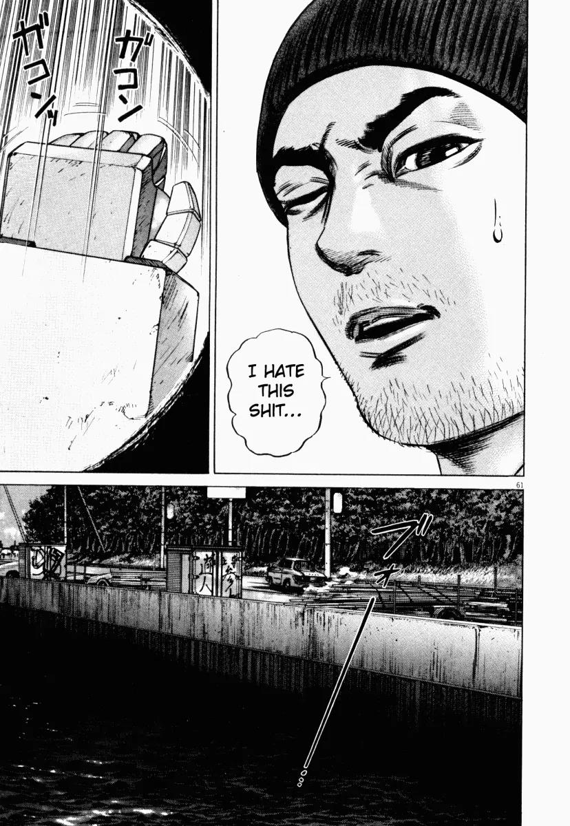 Homunculus Vol.5 Chapter 2 page 12 - Vol.5 Chapter 2