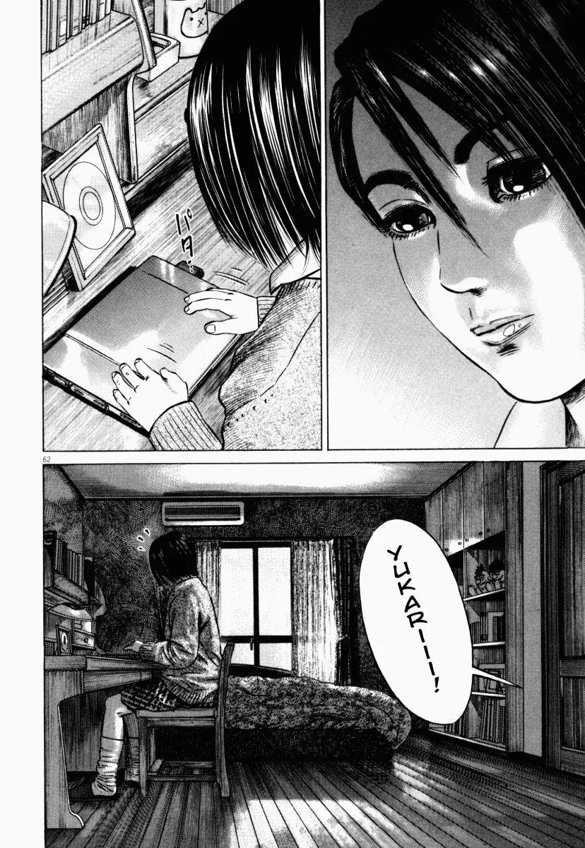 Homunculus Vol.5 Chapter 2 page 13 - Vol.5 Chapter 2