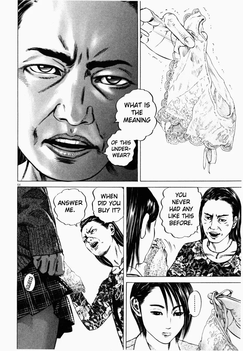 Homunculus Vol.5 Chapter 2 page 15 - Vol.5 Chapter 2