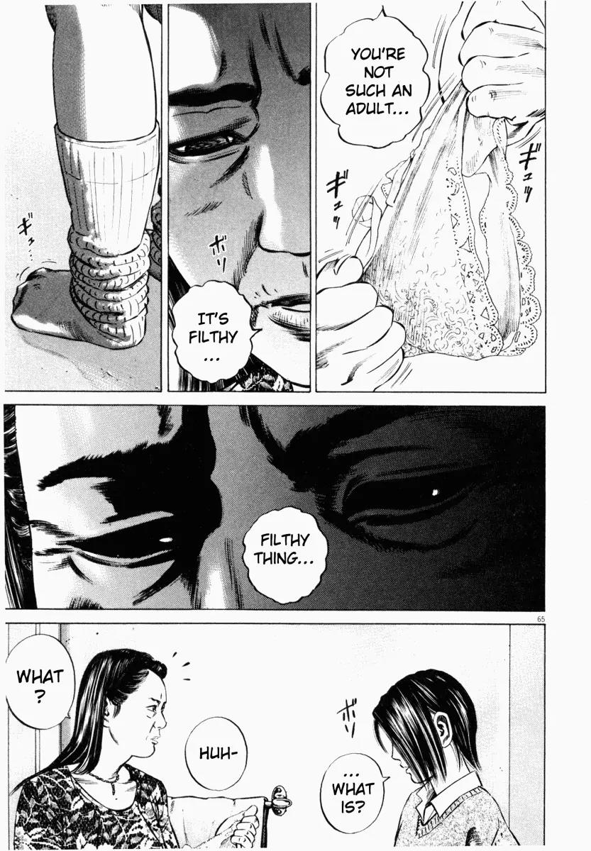 Homunculus Vol.5 Chapter 2 page 16 - Vol.5 Chapter 2
