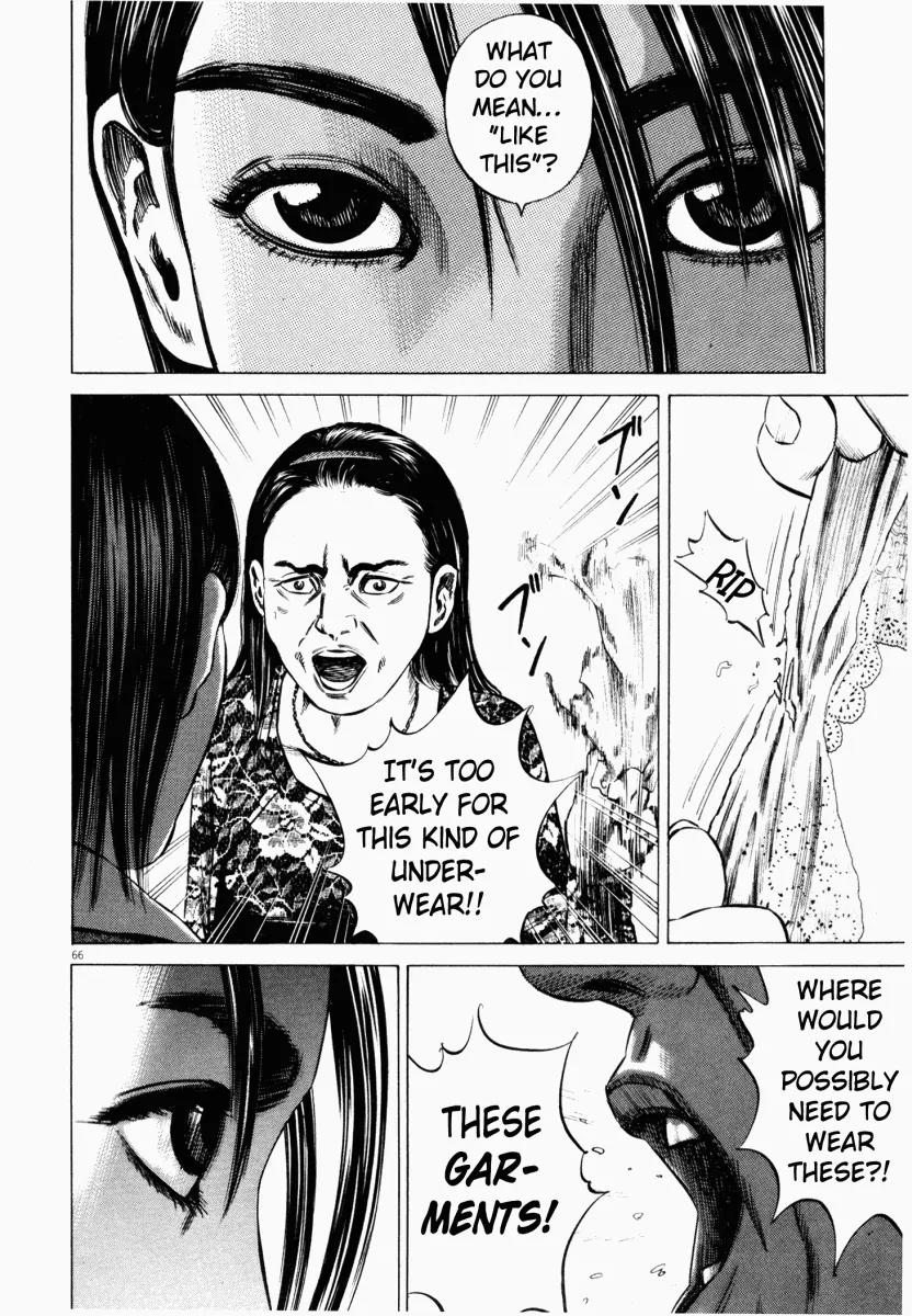 Homunculus Vol.5 Chapter 2 page 17 - Vol.5 Chapter 2