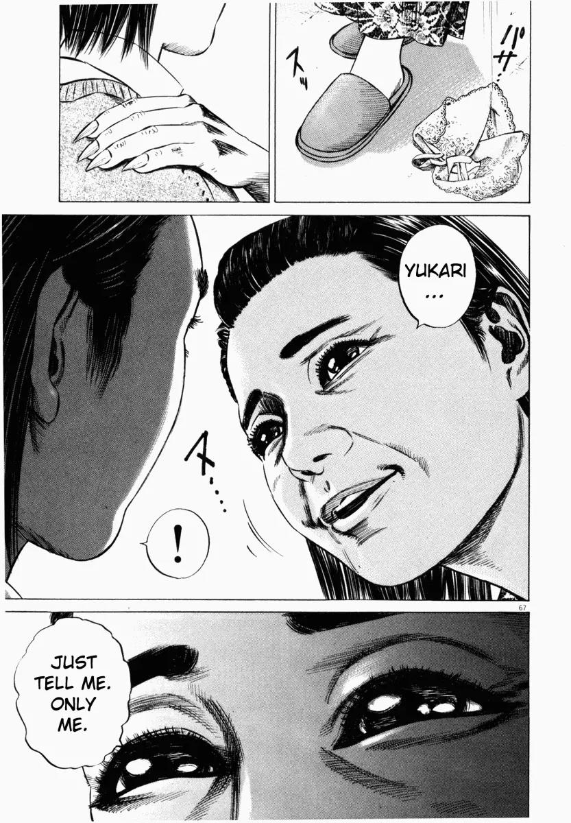 Homunculus Vol.5 Chapter 2 page 18 - Vol.5 Chapter 2