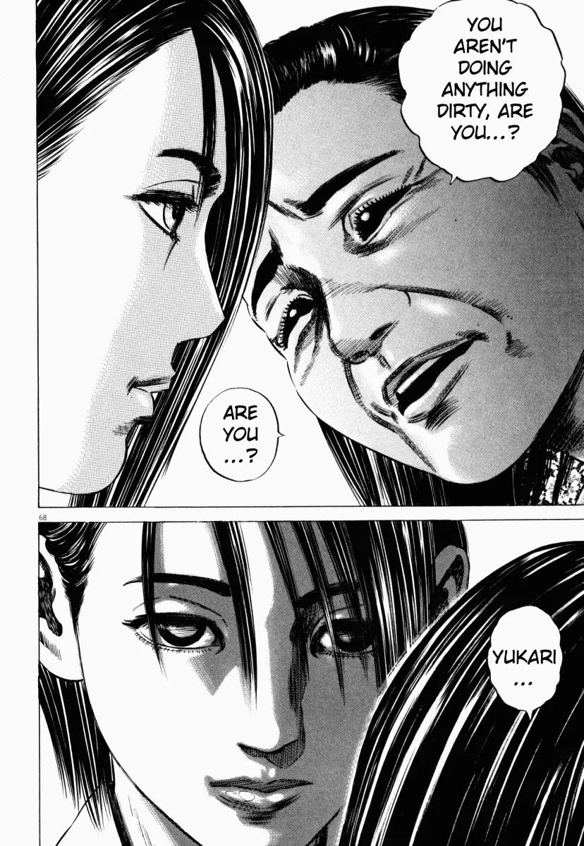 Homunculus Vol.5 Chapter 2 page 19 - Vol.5 Chapter 2