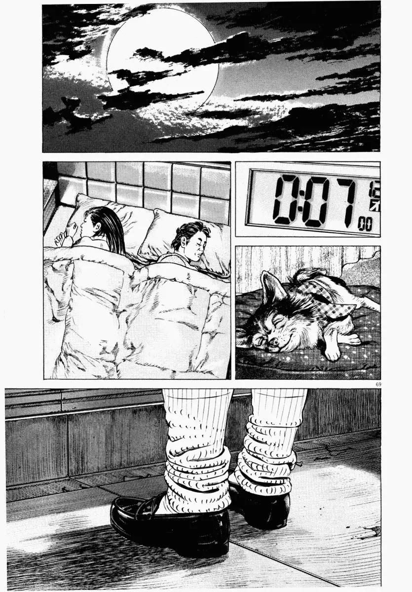 Homunculus Vol.5 Chapter 2 page 20 - Vol.5 Chapter 2