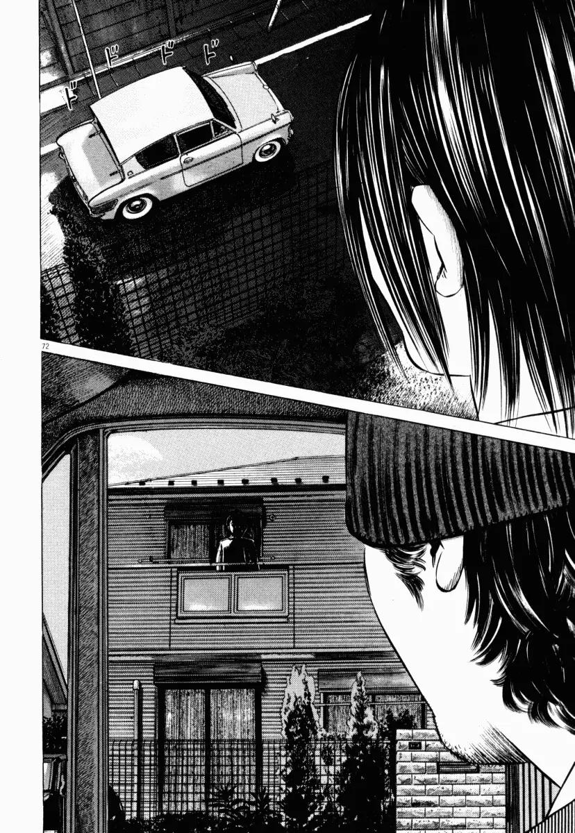 Homunculus Vol.5 Chapter 2 page 23 - Vol.5 Chapter 2