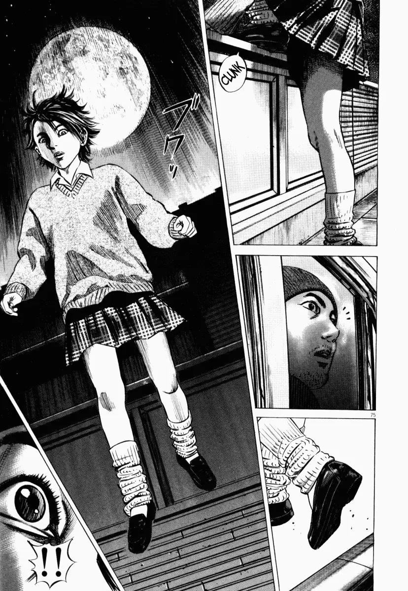 Homunculus Vol.5 Chapter 2 page 26 - Vol.5 Chapter 2
