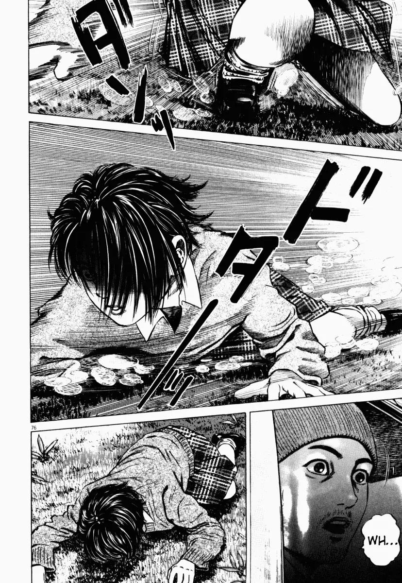 Homunculus Vol.5 Chapter 2 page 27 - Vol.5 Chapter 2