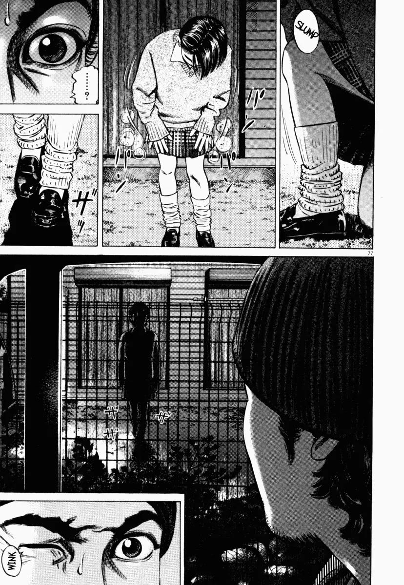 Homunculus Vol.5 Chapter 2 page 28 - Vol.5 Chapter 2