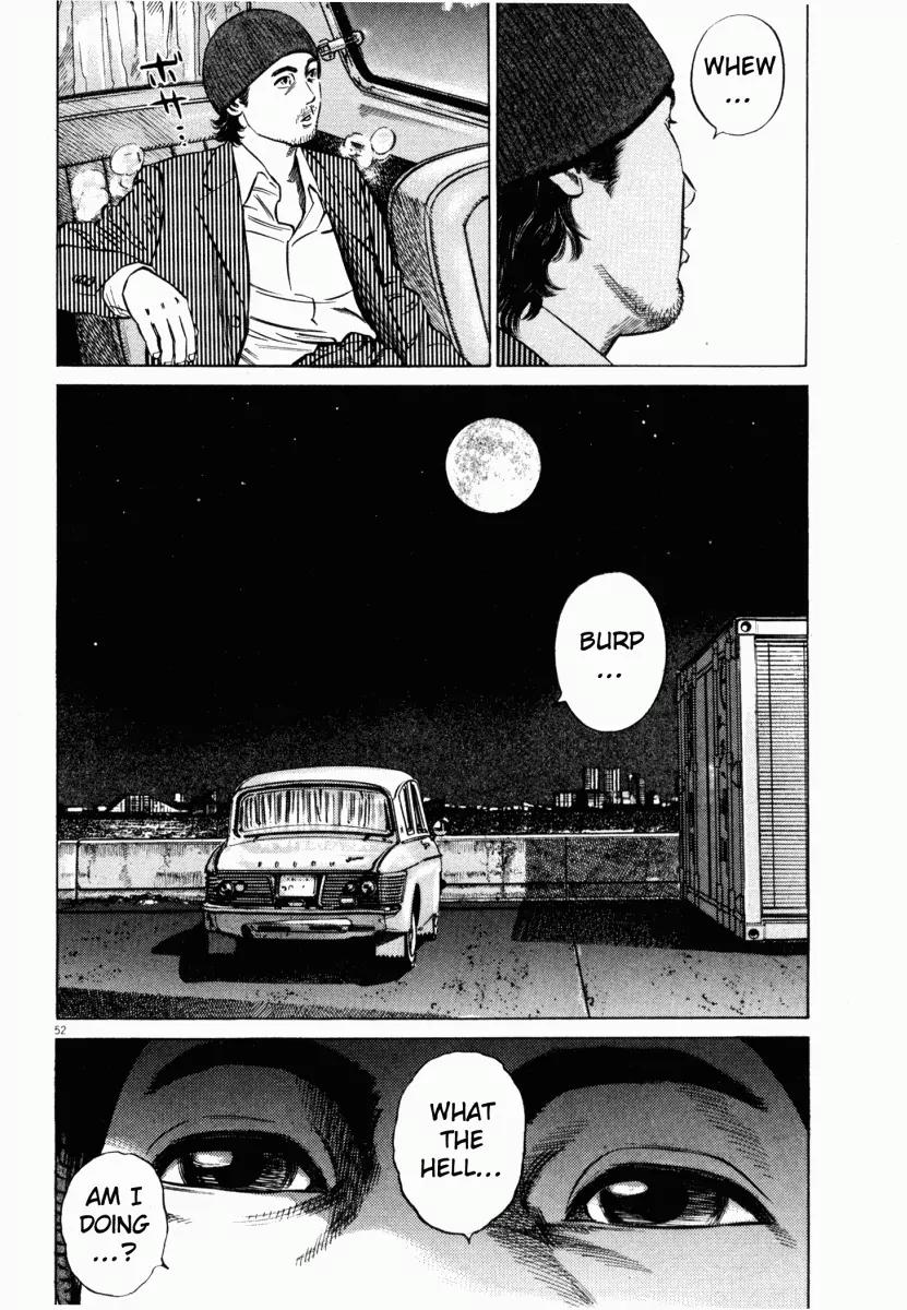 Homunculus Vol.5 Chapter 2 page 3 - Vol.5 Chapter 2
