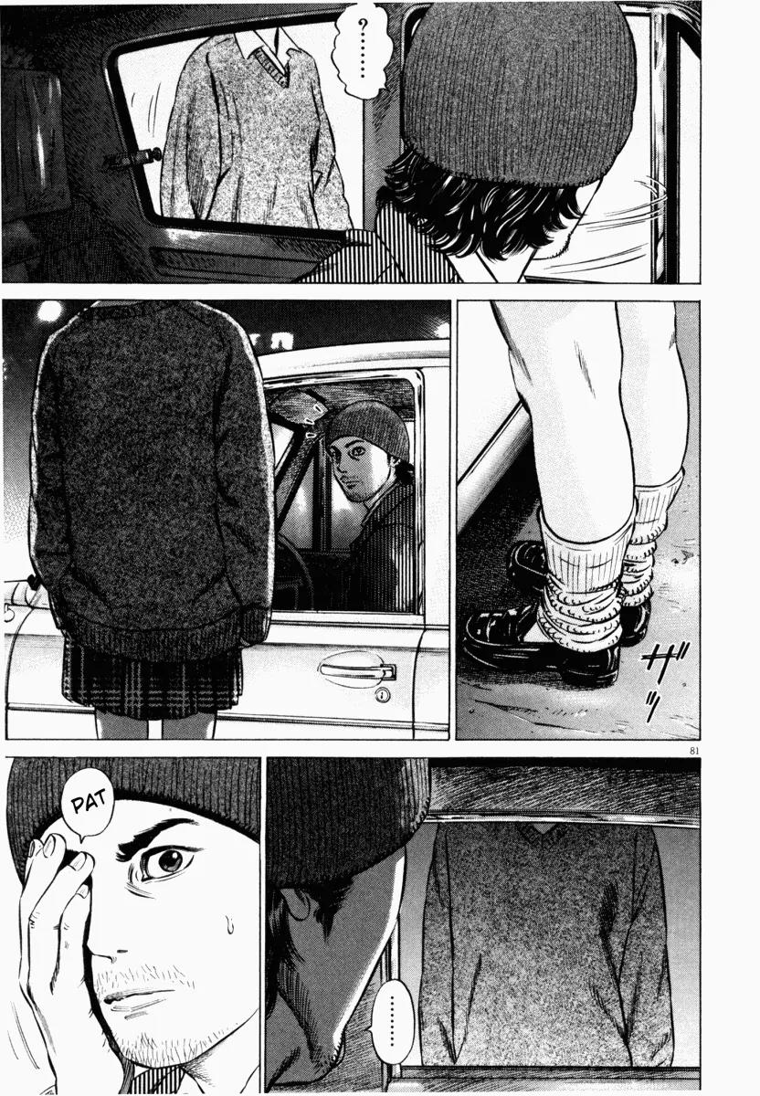 Homunculus Vol.5 Chapter 2 page 32 - Vol.5 Chapter 2