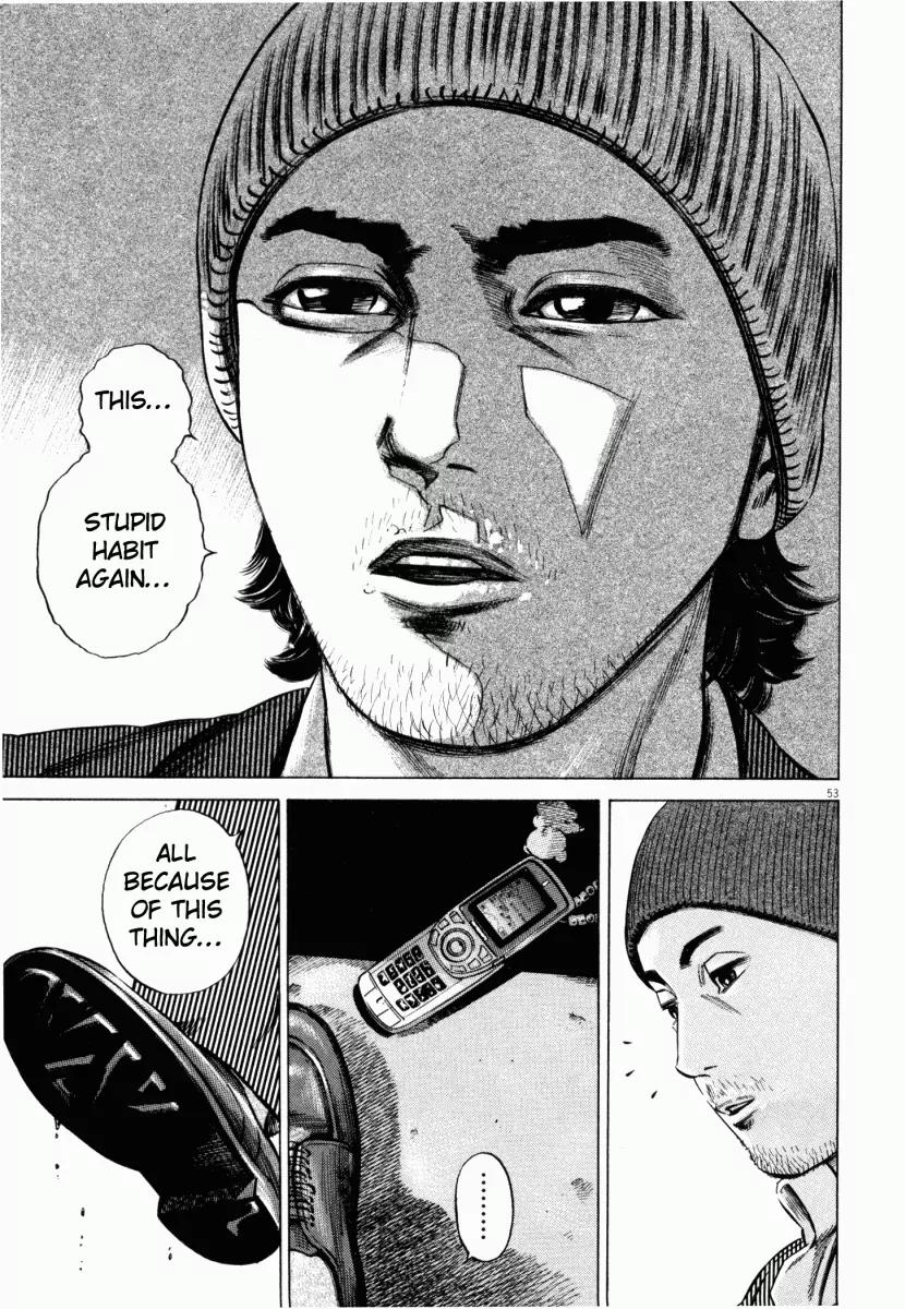 Homunculus Vol.5 Chapter 2 page 4 - Vol.5 Chapter 2