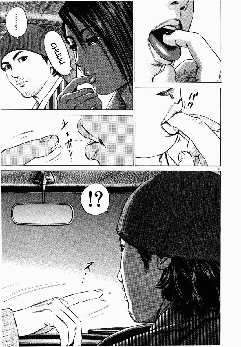 Homunculus Vol.5 Chapter 2 page 40 - Vol.5 Chapter 2