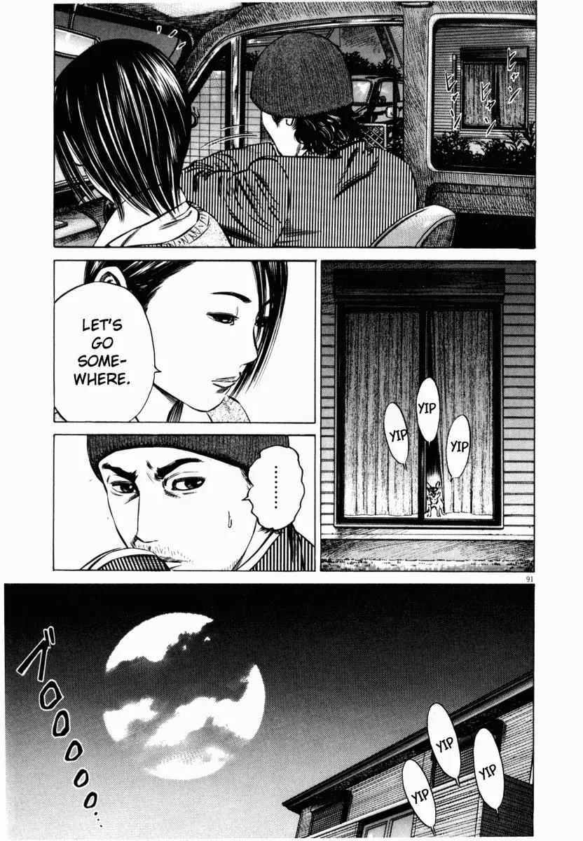 Homunculus Vol.5 Chapter 2 page 42 - Vol.5 Chapter 2