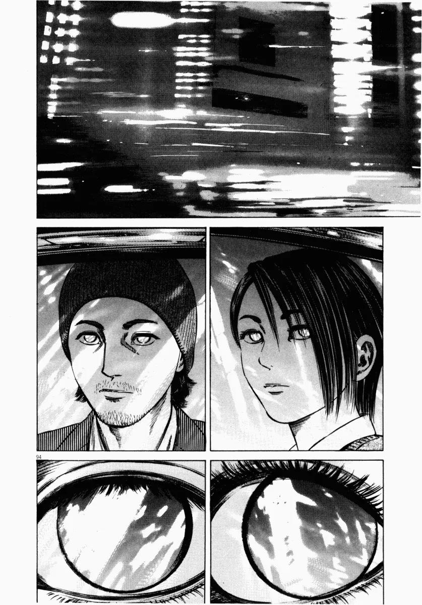 Homunculus Vol.5 Chapter 2 page 44 - Vol.5 Chapter 2