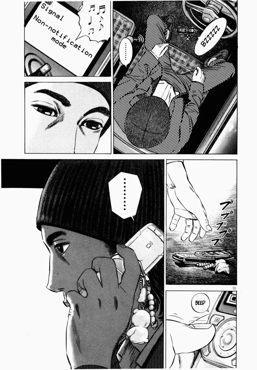 Homunculus Vol.5 Chapter 2 page 6 - Vol.5 Chapter 2