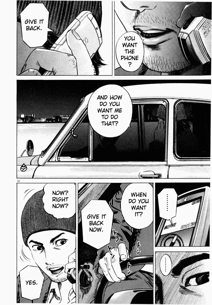Homunculus Vol.5 Chapter 2 page 7 - Vol.5 Chapter 2
