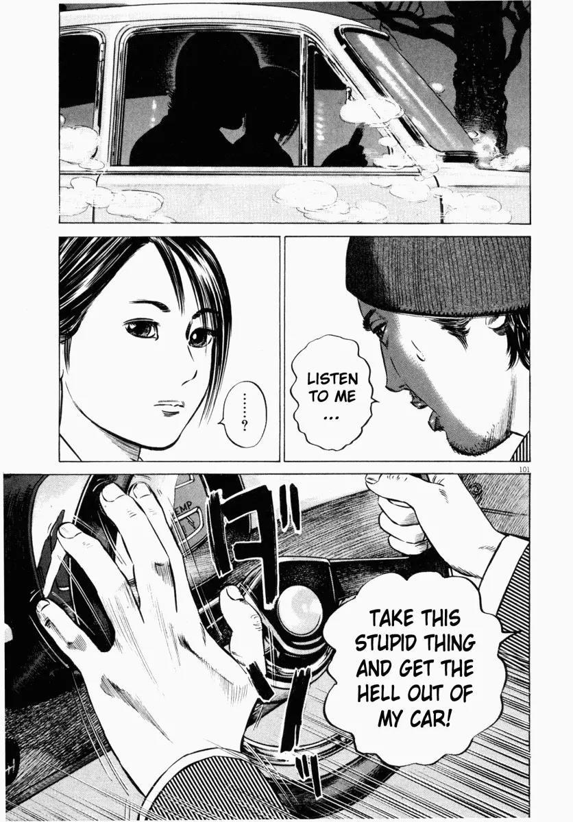 Homunculus Vol.5 Chapter 3 page 1 - Vol.5 Chapter 3