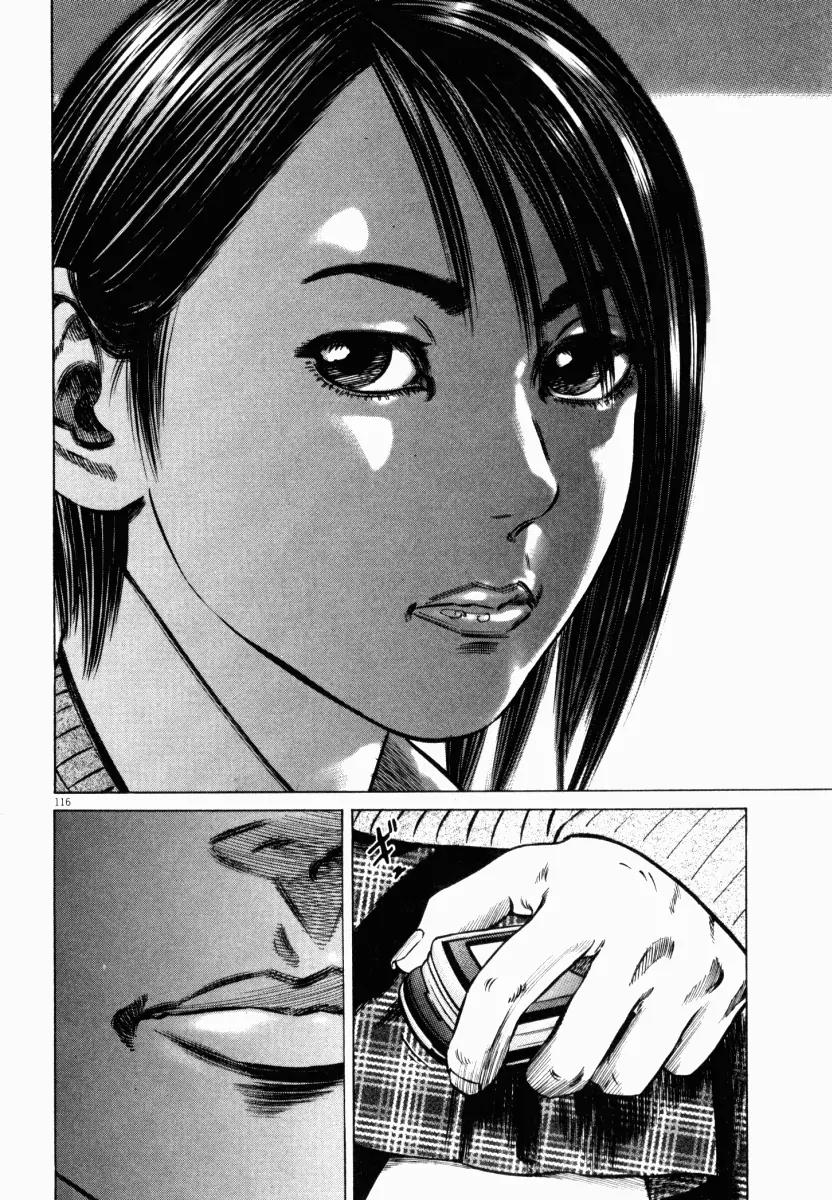 Homunculus Vol.5 Chapter 3 page 15 - Vol.5 Chapter 3