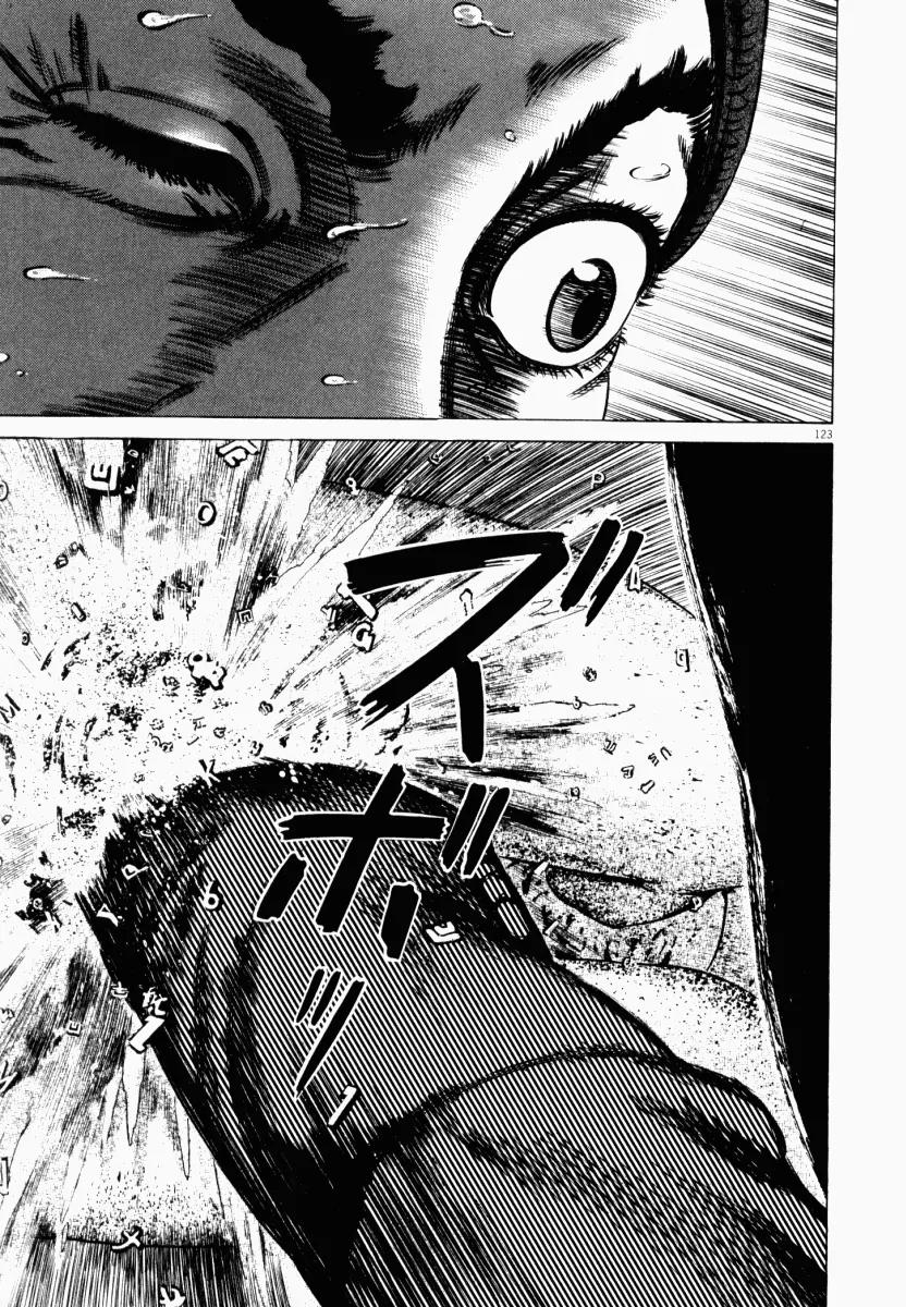 Homunculus Vol.5 Chapter 3 page 22 - Vol.5 Chapter 3