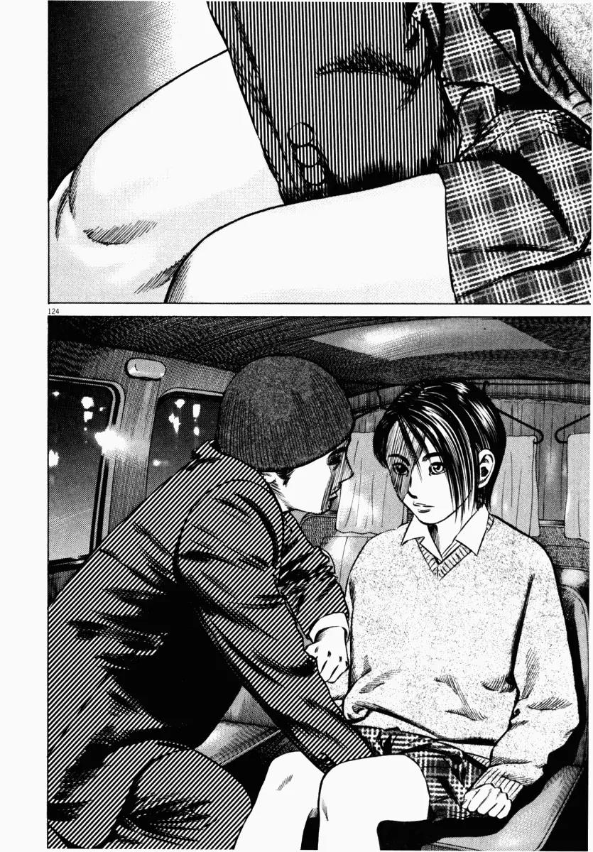 Homunculus Vol.5 Chapter 3 page 23 - Vol.5 Chapter 3