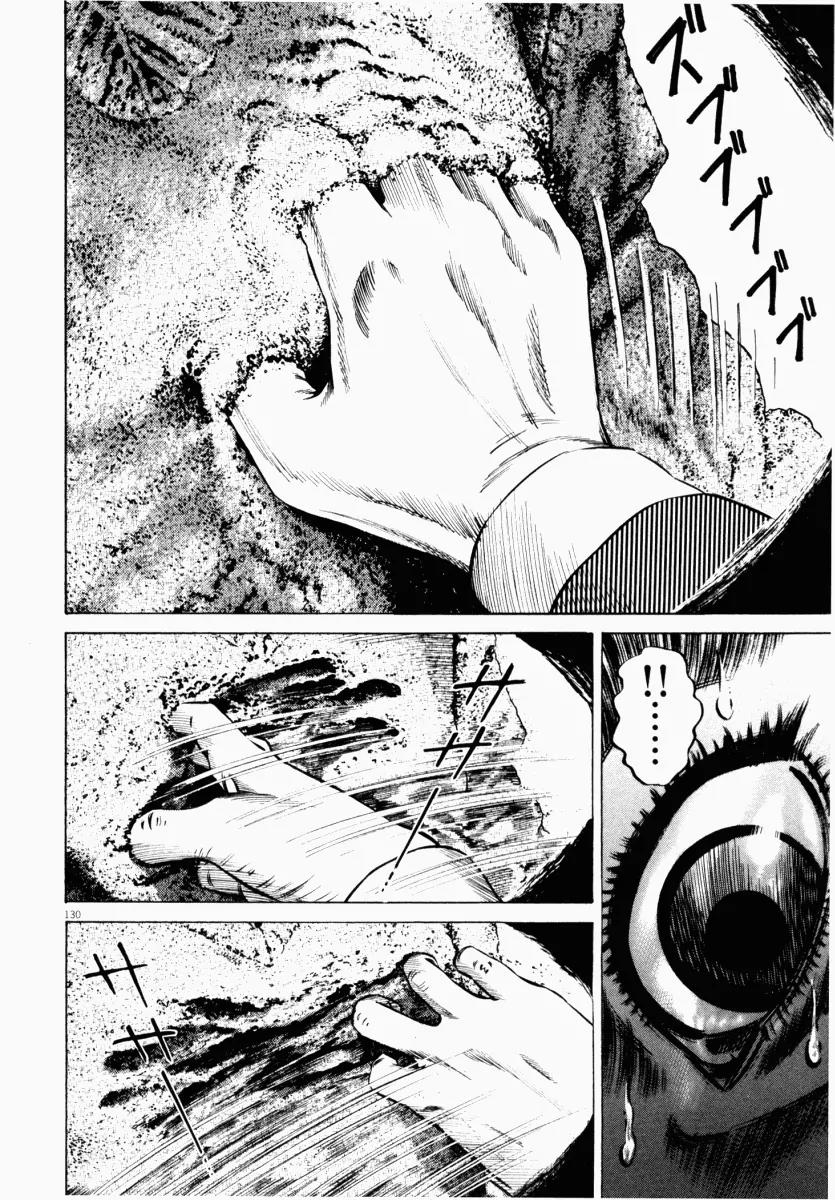 Homunculus Vol.5 Chapter 3 page 29 - Vol.5 Chapter 3