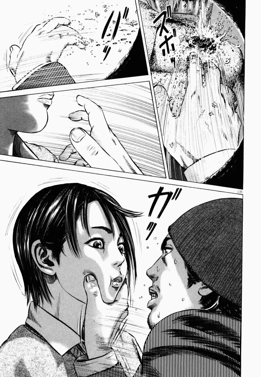 Homunculus Vol.5 Chapter 3 page 34 - Vol.5 Chapter 3