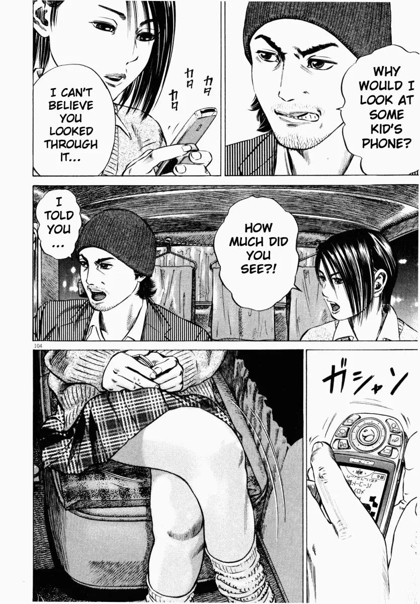 Homunculus Vol.5 Chapter 3 page 4 - Vol.5 Chapter 3