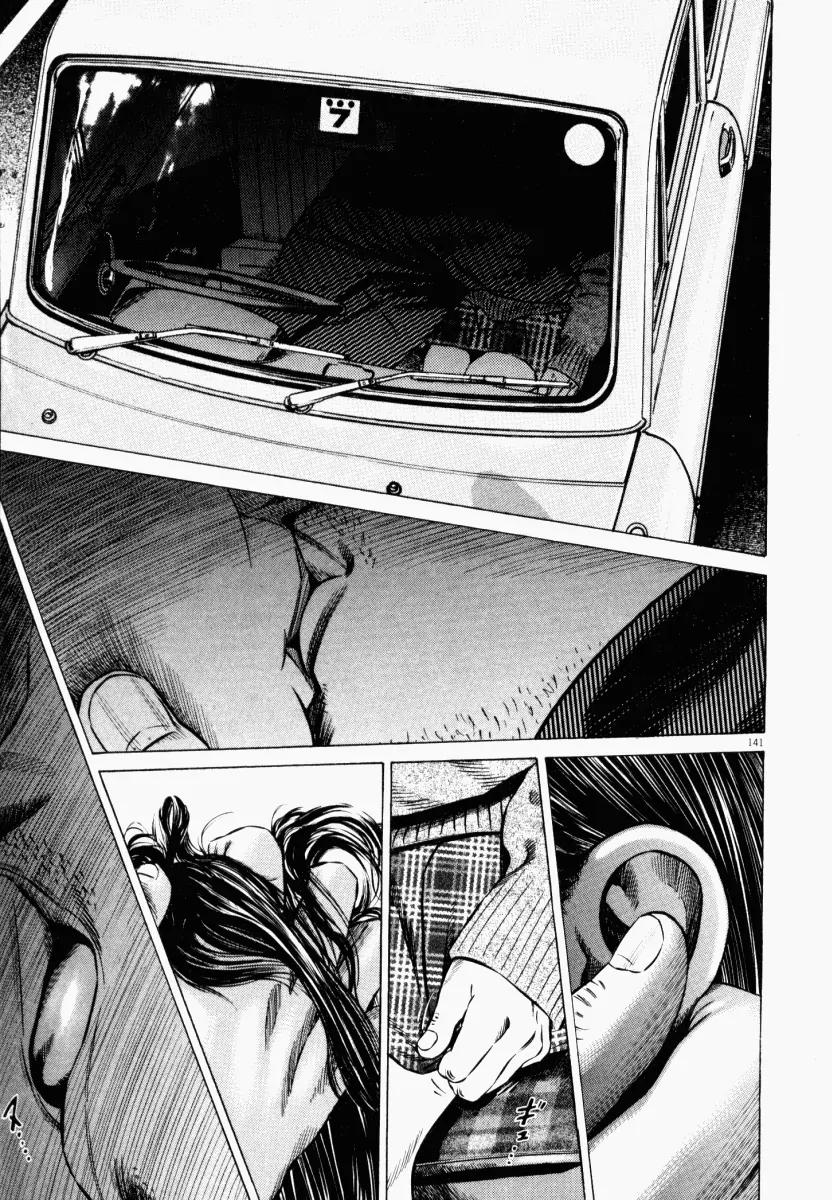 Homunculus Vol.5 Chapter 3 page 40 - Vol.5 Chapter 3