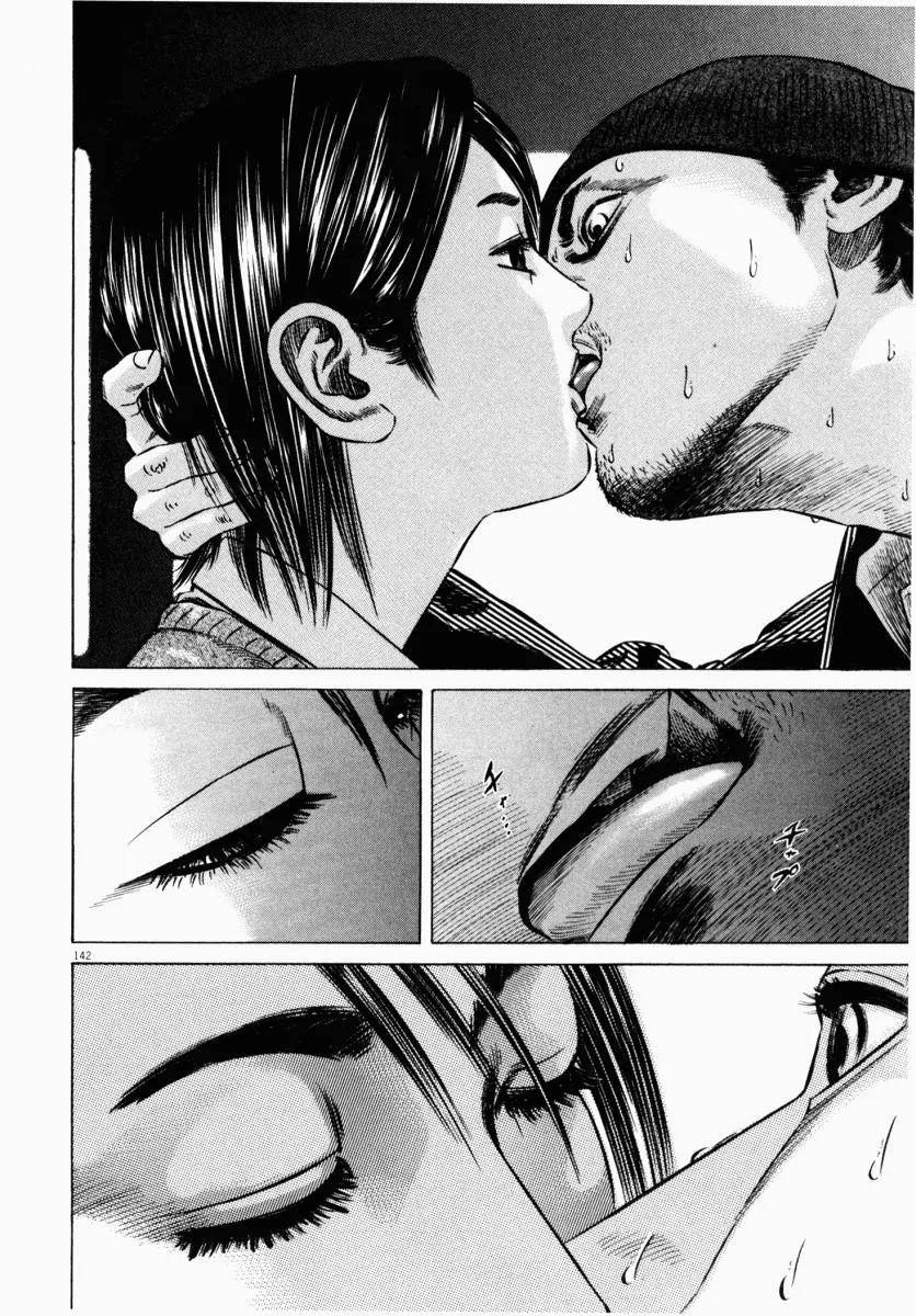 Homunculus Vol.5 Chapter 3 page 41 - Vol.5 Chapter 3
